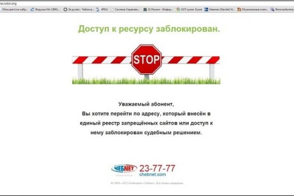 Кракен невозможно зарегистрировать пользователя
