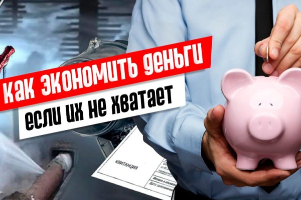 Кракен маркетплейс ссылка krakenat2krnkrnk com