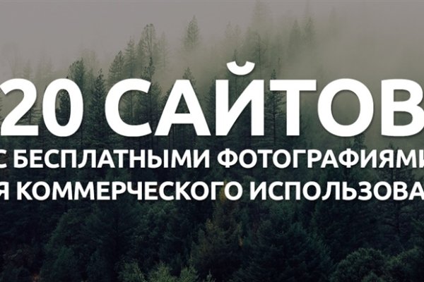 Ссылка на кракен в тор браузере kr2web in