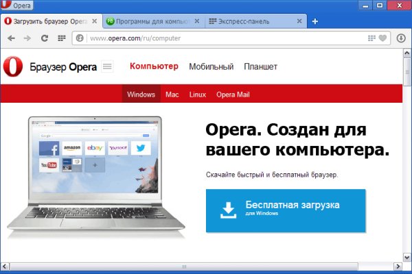 Оригинальные ссылки кракена
