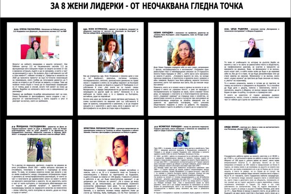 Что с кракеном сайт
