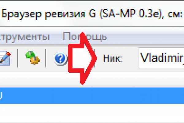 Hydra маркетплейс