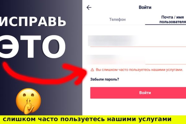 Ссылки сайтов даркнета