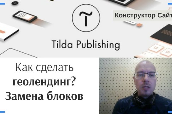 Kraken магазин интернет