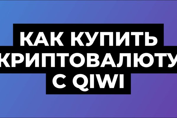 Кракен вход
