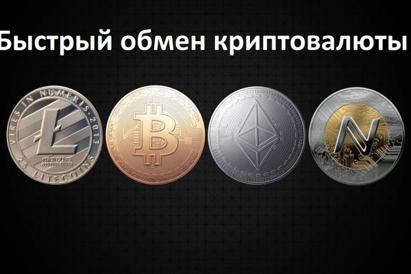 Как зайти на кракен через айфон