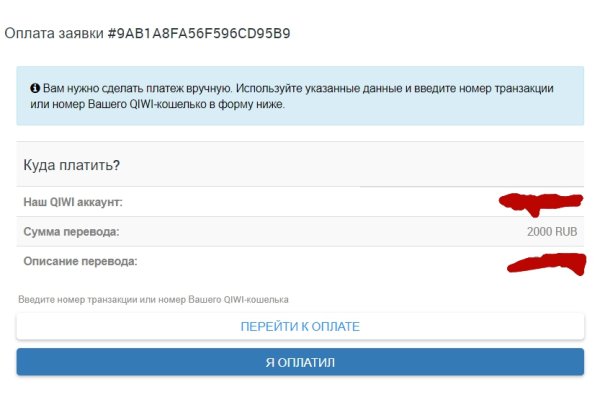 Рабочая ссылка на кракен в торе