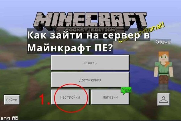 Кракен нар