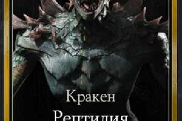 Актуальное зеркало на кракен