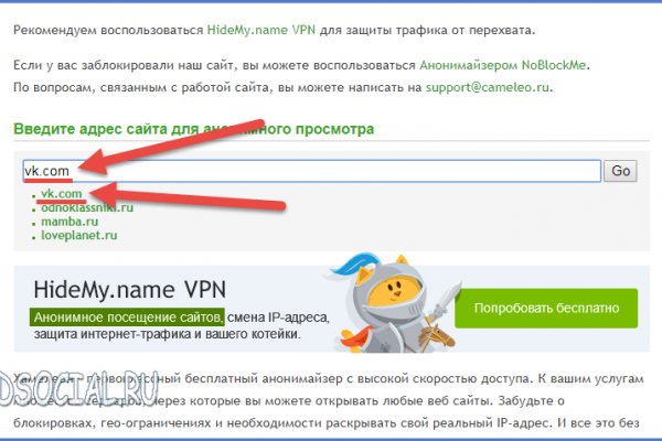 Ссылки мега кракен