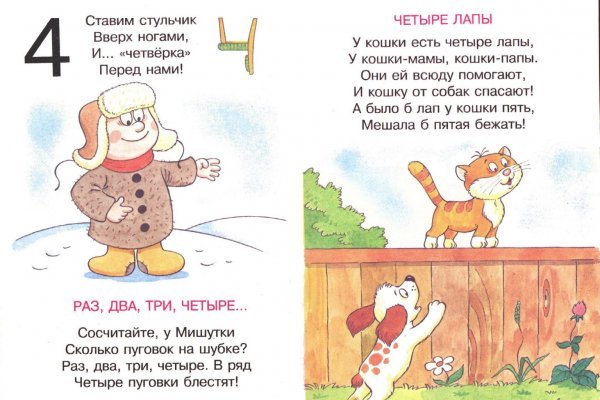 Кракен даркнет маркет ссылка на сайт тор