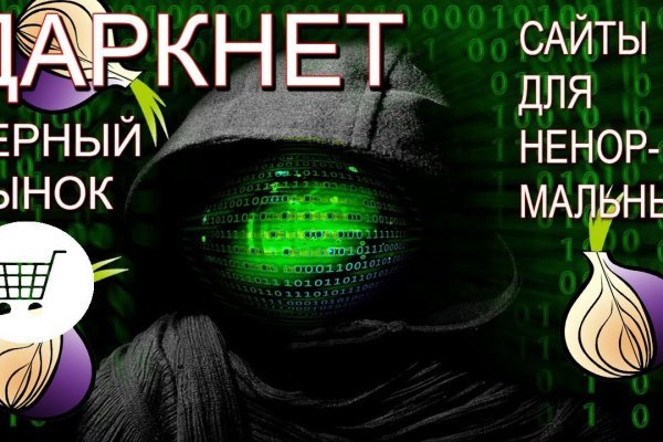 Kraken даркнет gigageek ru