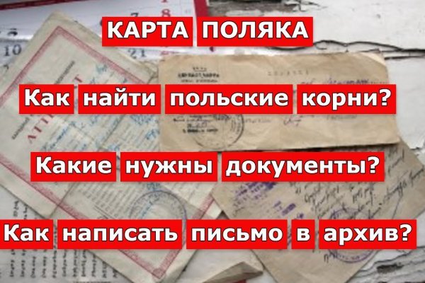 Работающий сайт кракен
