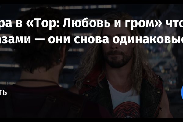 Кракен 9ат