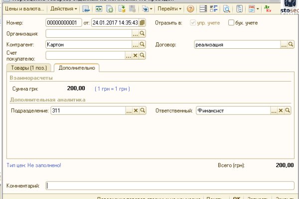 Магазин кракен как попасть
