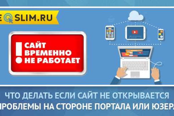 Доступ кракен
