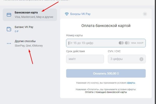 Ссылка на кракен через тор