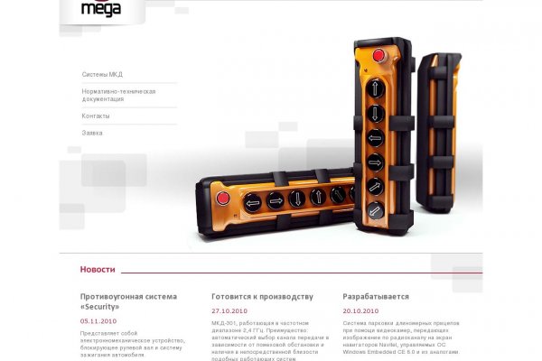 Кракен тор gigageek ru