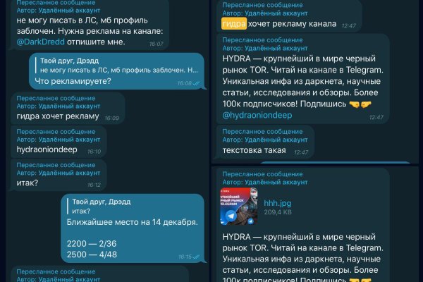 Кракен стор