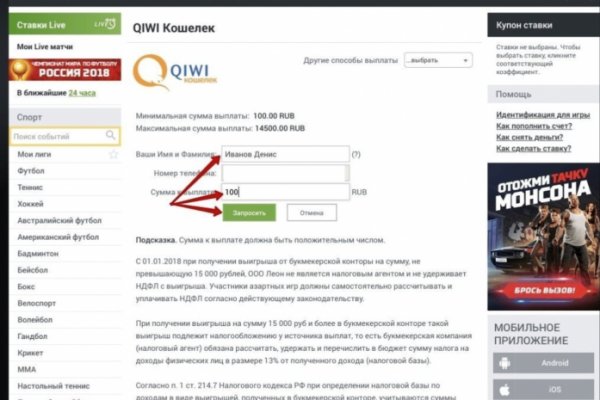Маркет кракен маркетплейс