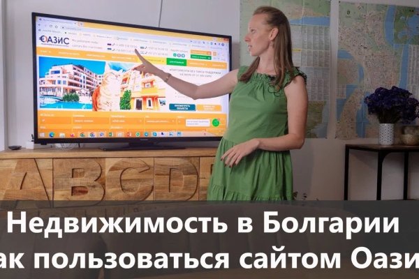 Где купить наркотиков