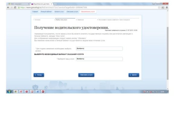 Kra34at
