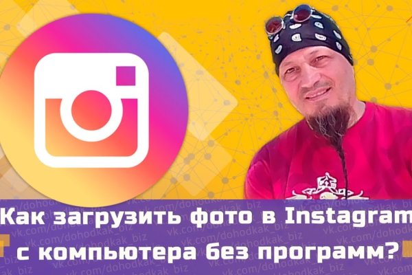 Кракен активная ссылка