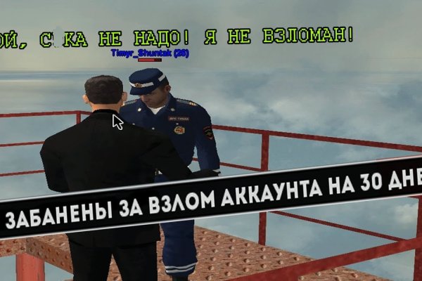 Где найти рабочую ссылку кракен