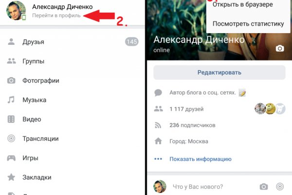 Кракен сайт 2krnk cc
