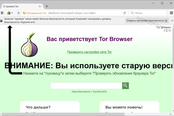 Вместо гидры
