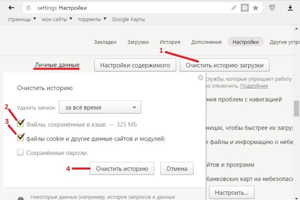 Кракен рабочее на сегодня сайт