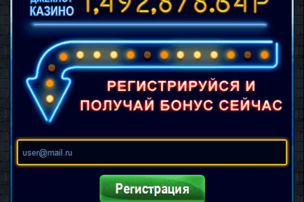 Kraken зеркала маркетплейс