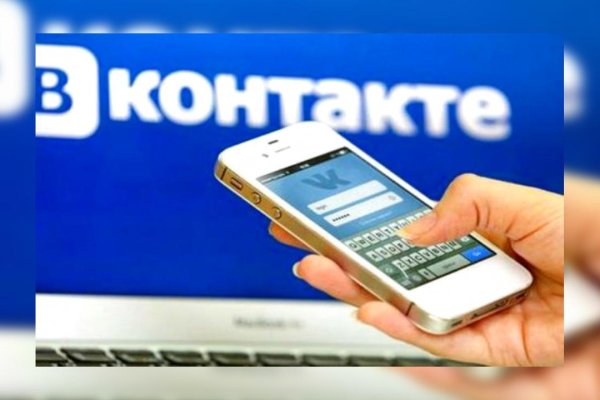 Кракен даркнет только через