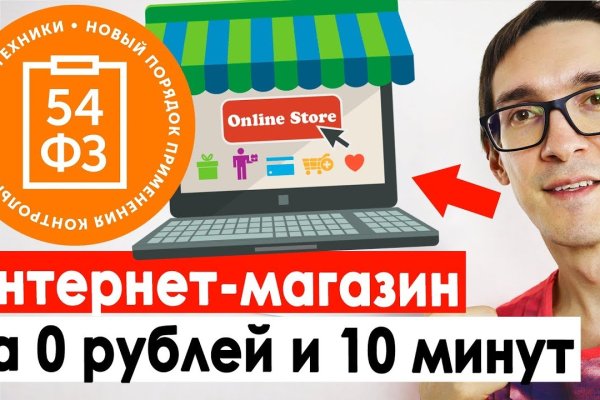 Darkmarket