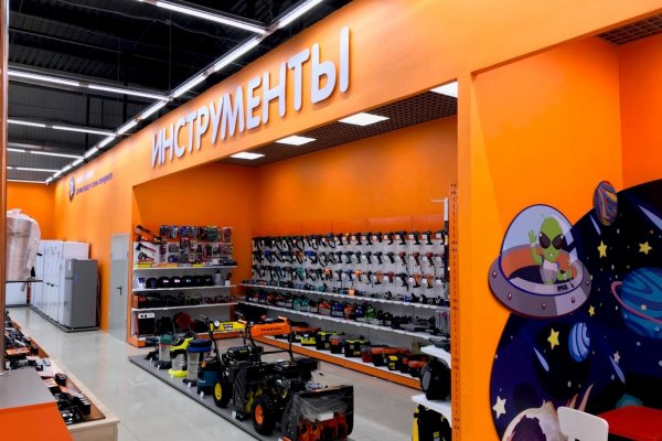 Кракен даркнет маркетплейс