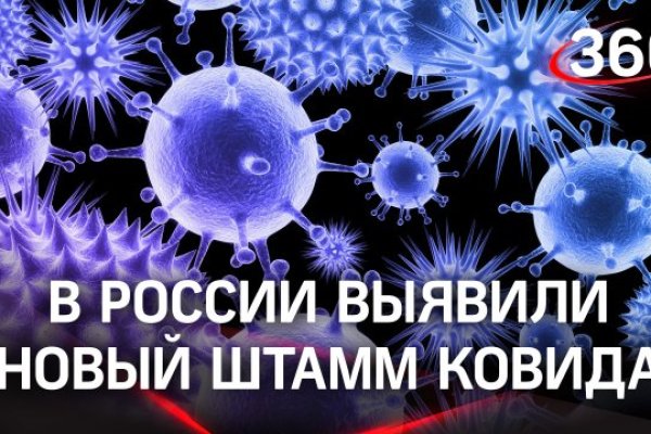 Кракен 16 at