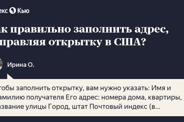 Кракен стор