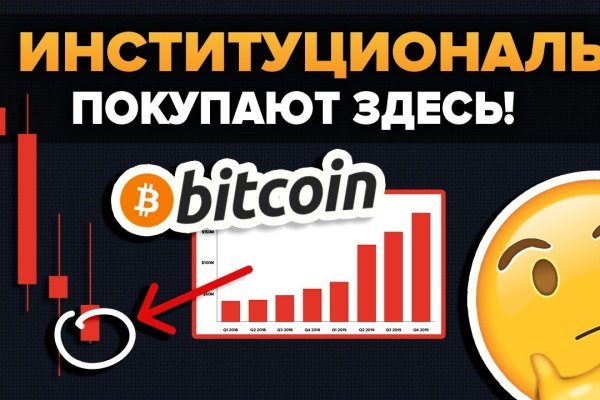 Кракен даркнет войти