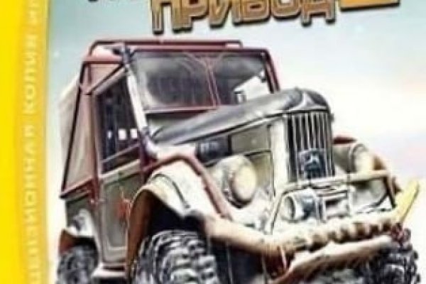 Кракен ссылка на сайт