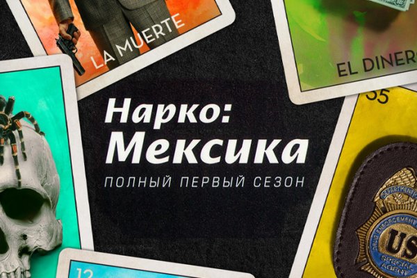 Кракен ссылка на сайт krk store com