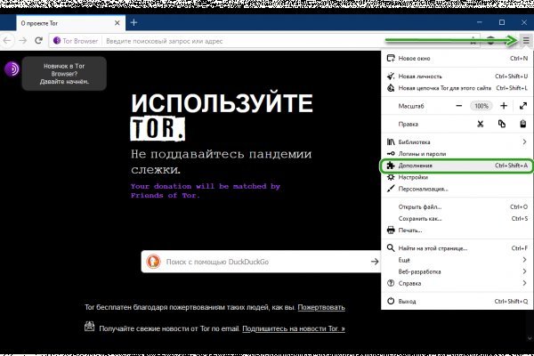 Kraken торговая площадка ссылка