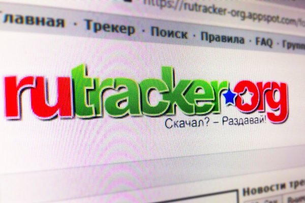 Кракен магазин даркнет