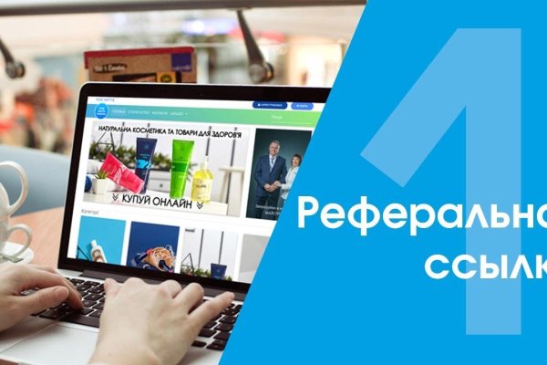 Кракен официальный сайт ссылка
