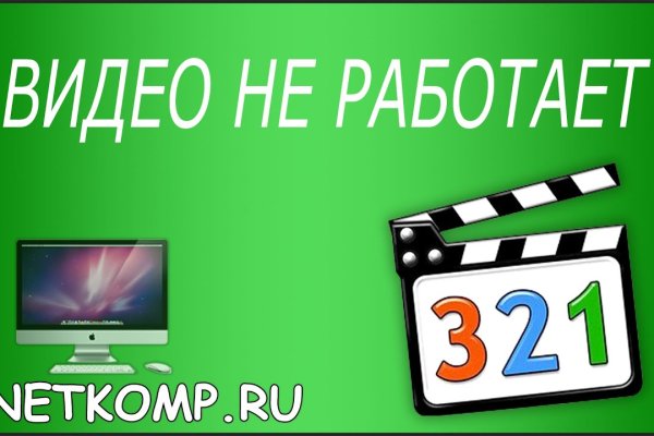 Что за приложение кракен