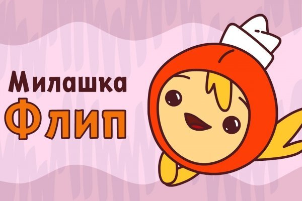 Кракен сайт зеркало рабочее