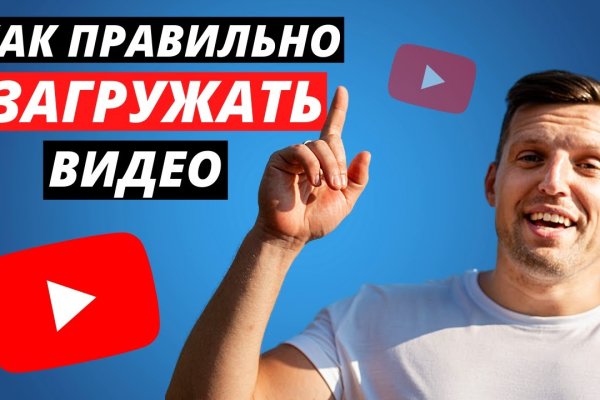 Кракен ссылка москва