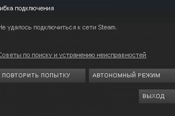 Открыть даркнет
