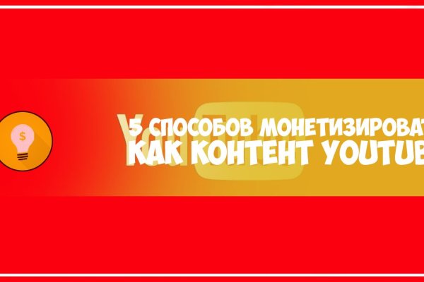 Kraken darknet sliv php